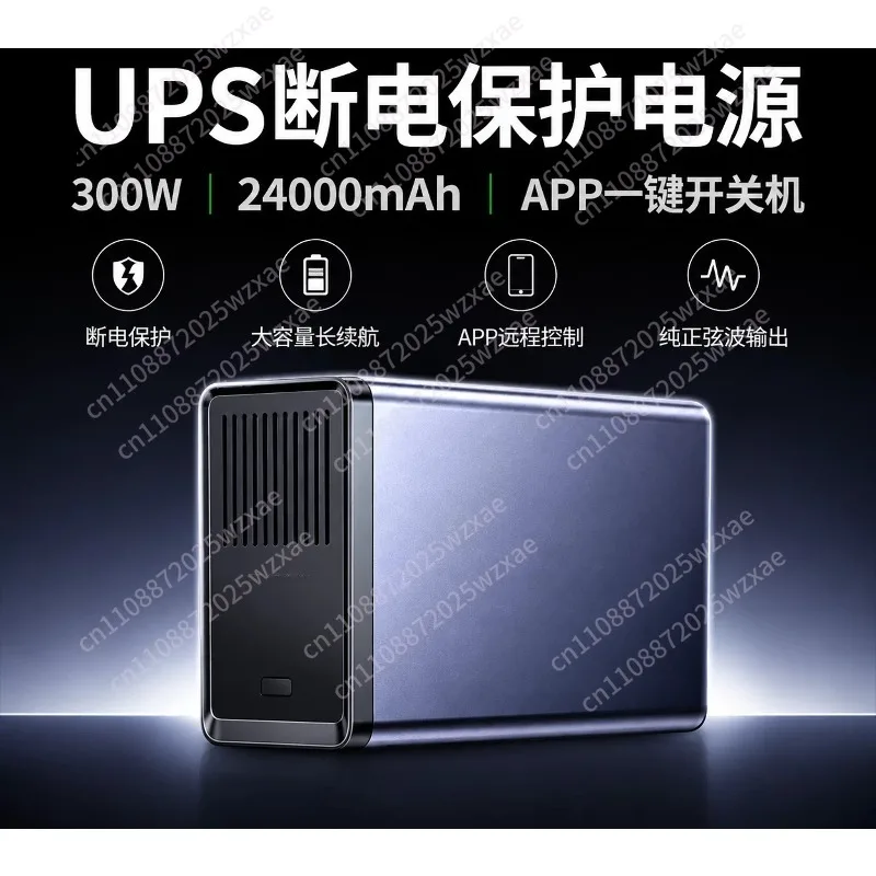 It is suitable for US3000UPS uninterrupted protection, providing uninterrupted power supply to homes and businesses