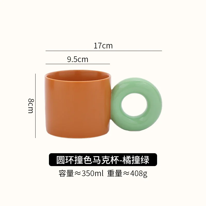 350ml Mug with Large Round Handle Creative Personality Ceramic Cup Milk Tea Set Kitchen Tableware Gift Suitable for Home Office