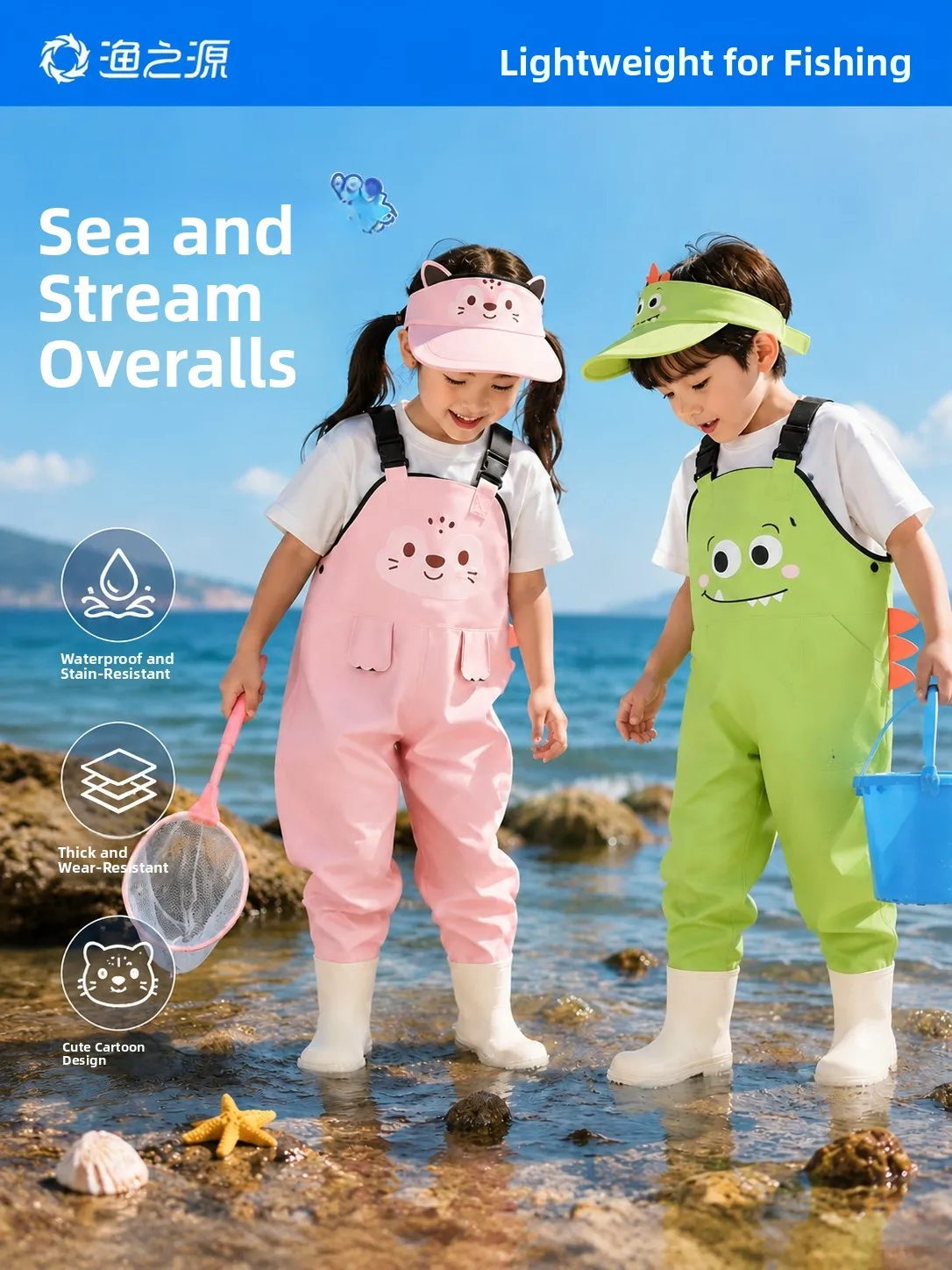 fishing-source-children's-wetsuit-overall-downpour-pants-baby-sea-chasing-clothes-water-play-suits-creek-trekking-rain-boots
