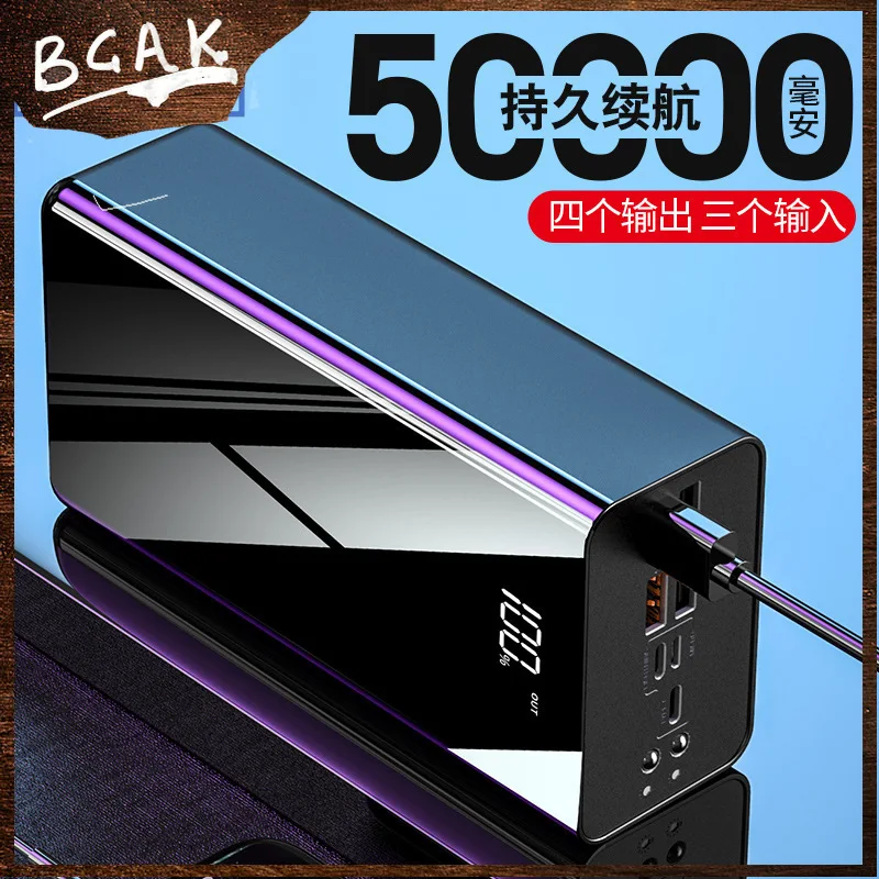 New Style BCAK 50000 MAh 100000 MAh  Factory Wholesale Ultra-large Capacity Power Bank 2A Fast Charging Customized Mobile Power