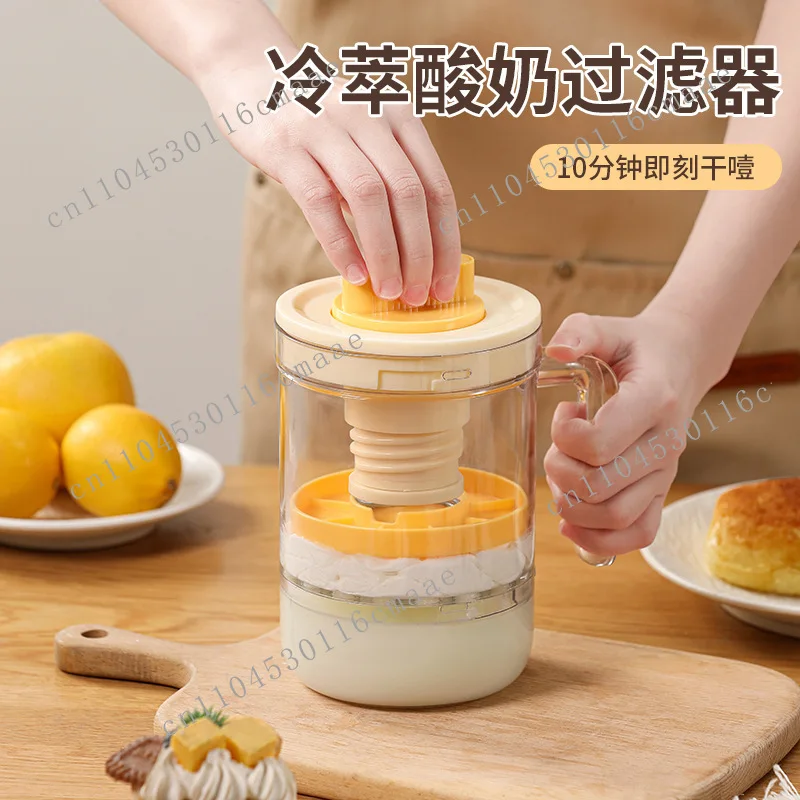 Yogurt filter Homemade cold brew dry choke whey separator filter gauze yogurt maker yogurt bowl filter