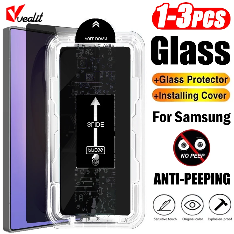 1-3Pcs Easy Install Privacy Glass for Samsung Galaxy S26 S25 S24 Ultra S23+ S24+ S25+ S26+ Unlock Screen Protector Dust-Free Kit