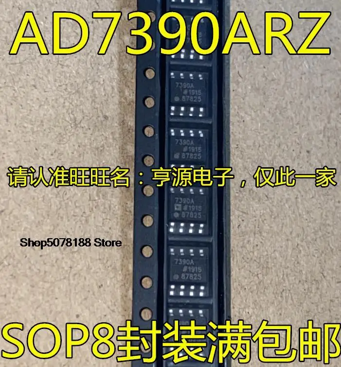 10pieces AD7390  AD7390AR AD7390ARZ AD7390A 7390A SOP-8 IC  