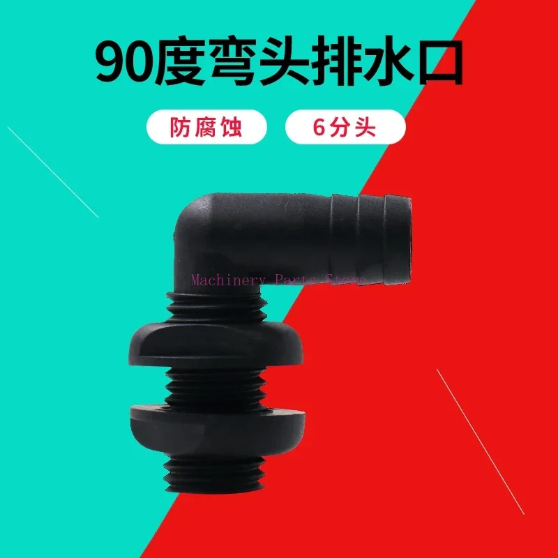 Boat Water Drain 90 Degree Elbow Drainage Scupper ABS White Black Connector Hose Coupling Drain Outlet Yacht Marine Part view 5