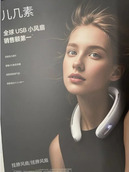 

USB Rechargeable Hanging Neck Fan Portable Silent Adjustable Mini Fan Rapid Cooling Device for Outdoor SportsSeveral elements