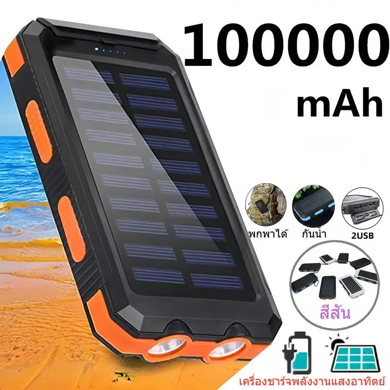 

Водонепроницаемый солнечный повербанк на 100000 мАч с большой емкостью, сверхбыстрой зарядкой и фонариком SOS для iPhone и Samsung