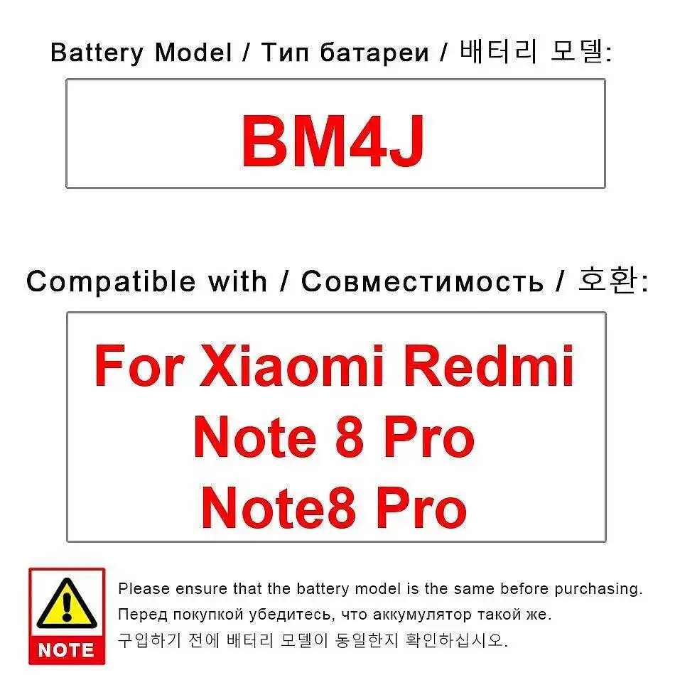 4500Mah عالية الكفاءة لبطارية الهاتف المحمول Xiaomi Redmi Note 8 Pro Note8 BM4J