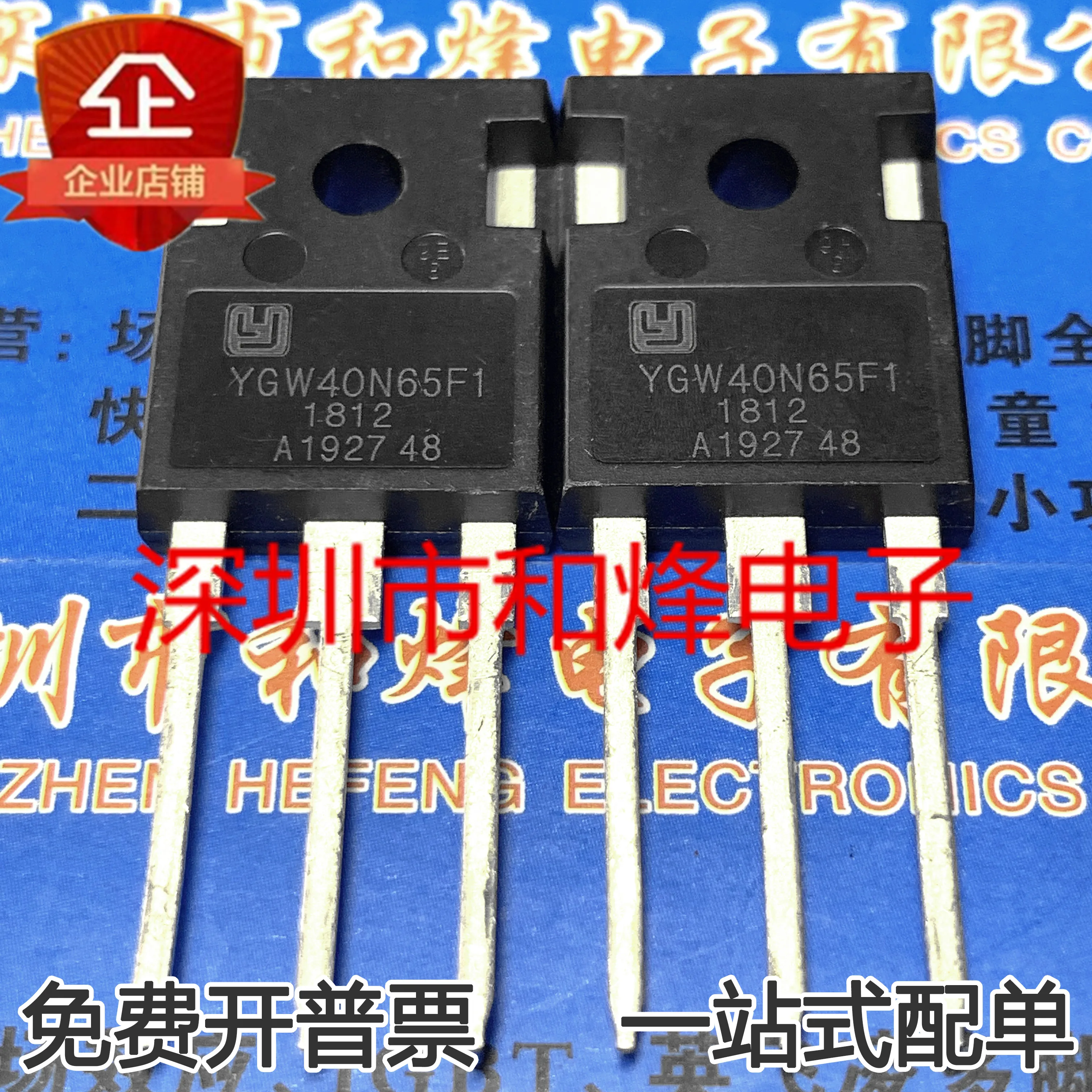 

10PCS/LOT YGW40N65F1 IGBT XNS40N60T SGT40N60F Datasheet - Electronic Component for Professional Use