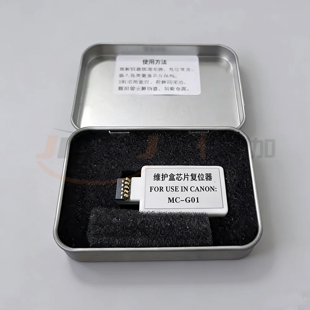 2026 MC-G01 Maintenance Box Chip Resetter for Canon GX7070 GX6080 GX7080 G6091 GX7090 GX7091 GX7092 Printer MCG01 Resetter Kits