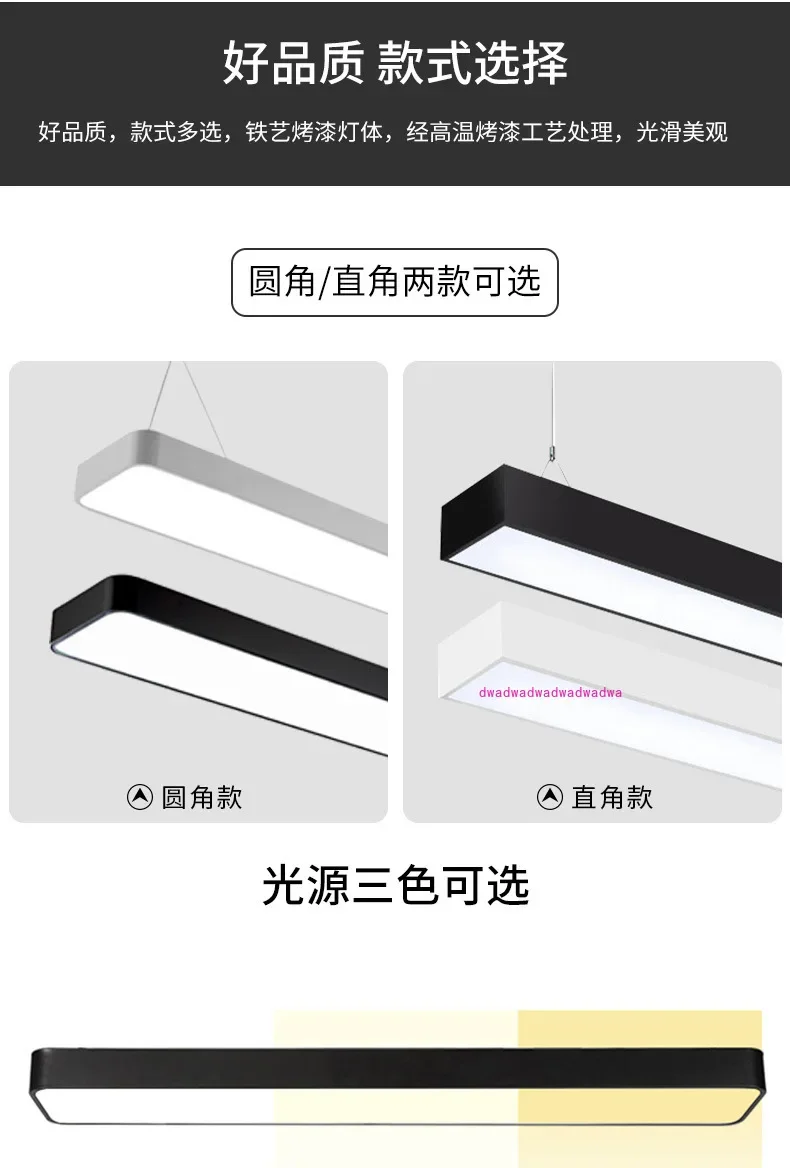 light supermarket shopping mall classroom restaurant light square pass light