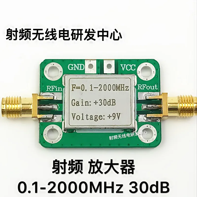 

RF Amplifier 0.1-2000MHz 32dB