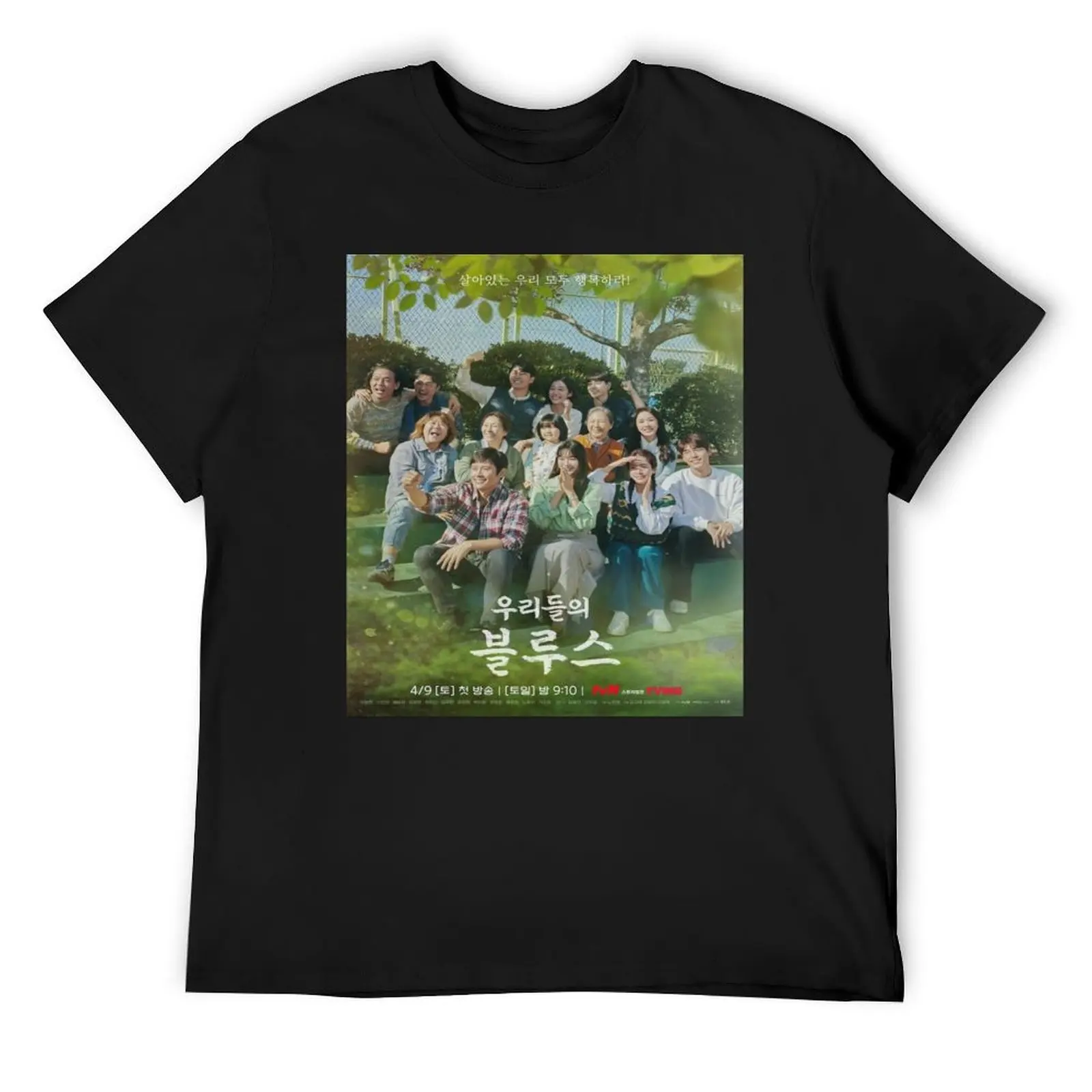 

Our Blues - Kdrama T-Shirt oversized t shirt summer shirt Funny t-shirt oversizeds men t shirts