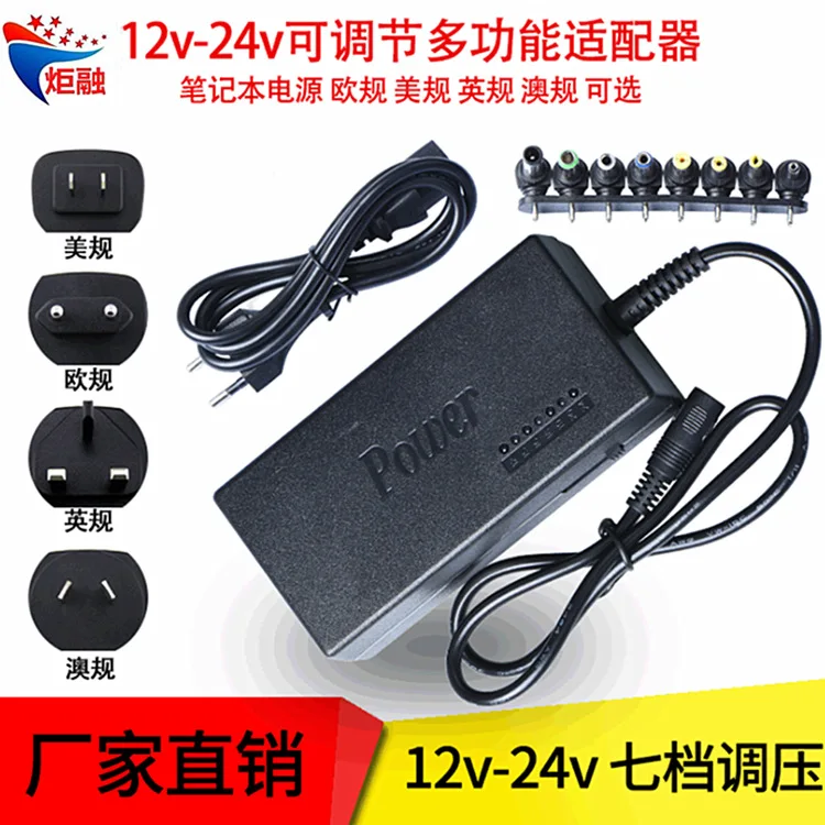 Adaptador de energia de 96W, carregador multifuncional para notebook com tensão ajustável.