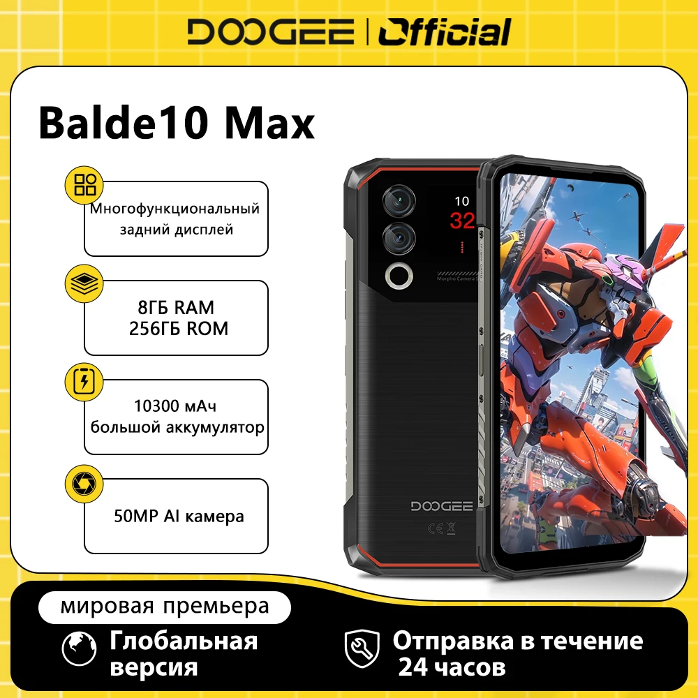 Globale Version DOOGEE Blade10 Max Robustes Telefon 8 GB + 256 GB 6,56 Zoll Display 50 MP AI Hauptkamera Rückdisplay 10300 mAh Android 14 NFC