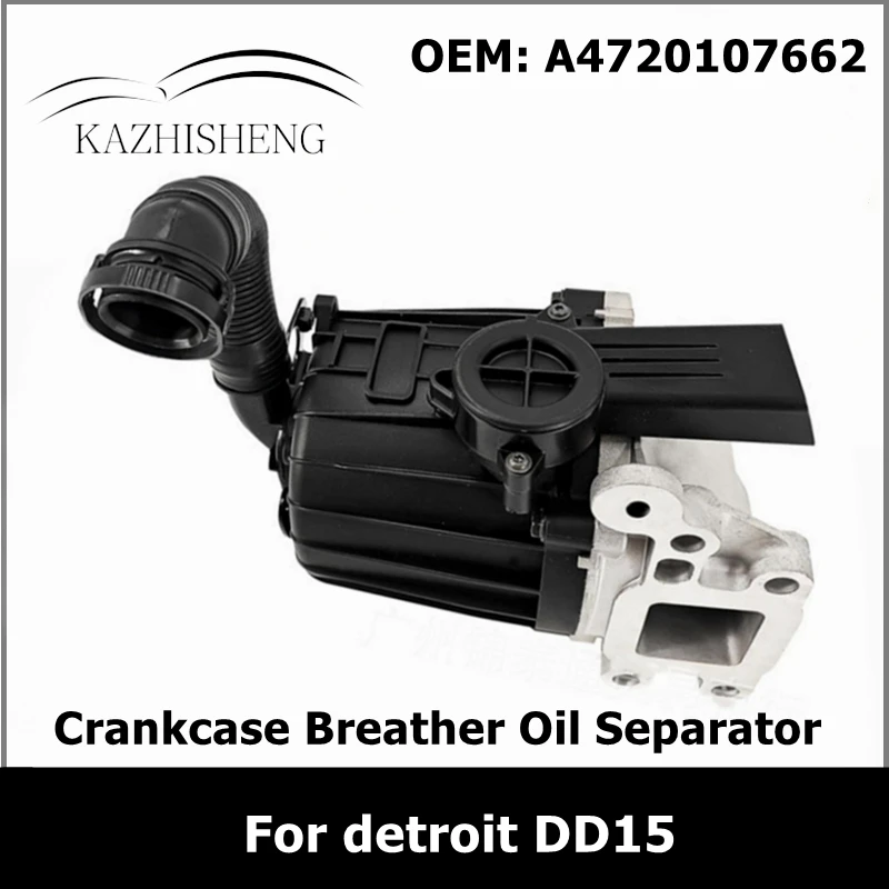 A4720107662 Crankcase Breather Oil Separator for detroit DD15 EA4720108262 23026022299A 4720108262 4720107962