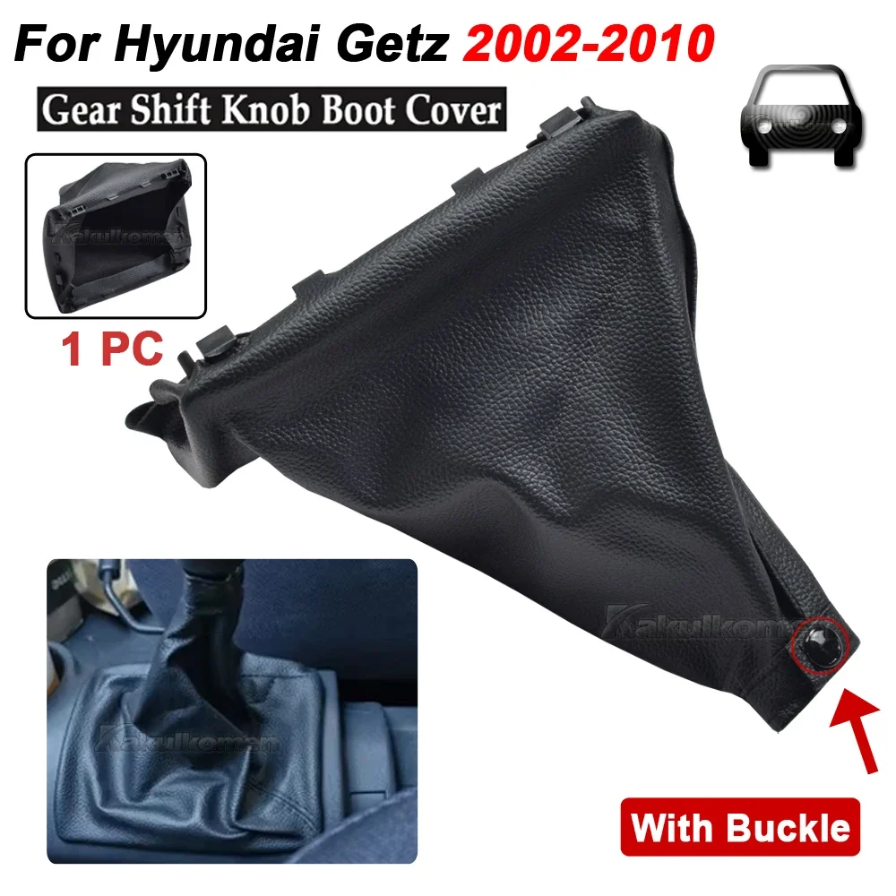 Manual Gear shift Knob Gaiter Gear Stick Shifter Lever Head Handle Collar Gaitor Boot Cover Case Fit for Hyundai Getz 2002-2010 view 2