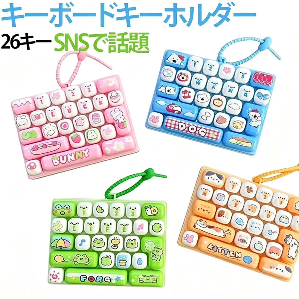Kawaii Y2K Desk Decor Mood 26 Grid Keyboard Keycap Clicker Keychain 가방고리 힐링템 26구 키캡 Bag Pendant Tactile Prop Goodie Bag Favor