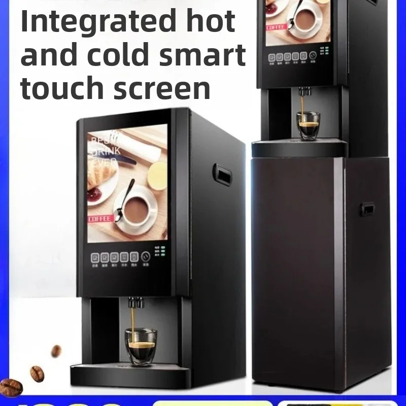 Instant coffee machine, milk  all-in-one machine, commercial fully automatic office, hot and cold multi-functional juice