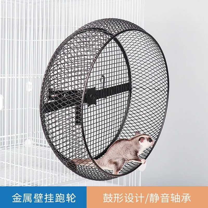 Honey bag glider running wheel special squirrel toy chinchilla hedgehog sports big running wheel wall bracket treadmill