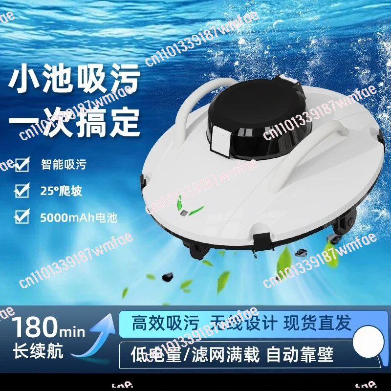 Swimming Pool Sewage Suction Machine Automatic Villa Homestay Swimming Pool Underwater Vacuum Cleaner Wireless Cleaning Robot
