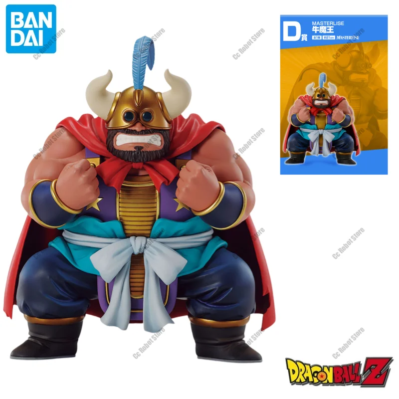 

In-stock Bandai Model, Brand New Boxed, Dragon Ball Ichiban Kuji EX, Turtle School, Original Anime Character, Gift Collection