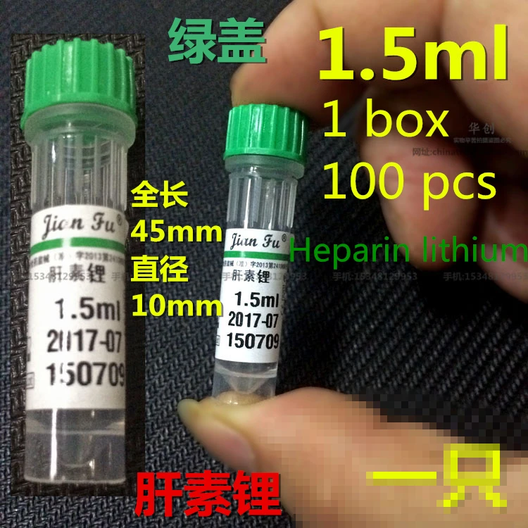 medical Disposable heparin sodium 1.0 1.5ml green cap anticoagulant biochemical test tube pet Small animal Biochemical detection