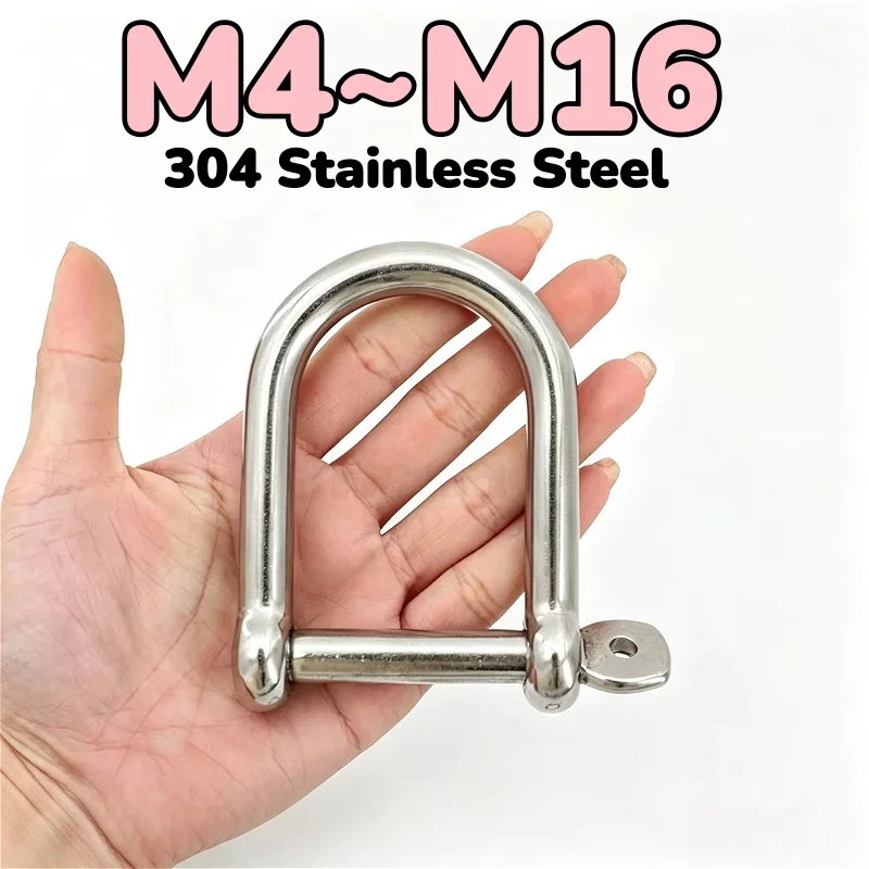 M4 M5 M6 M8 M10~M16 304 Stainless Steel Straight D Shackle D Rigging Shackle Hook  Lifting Ring Buckle Connection Fixed Chain