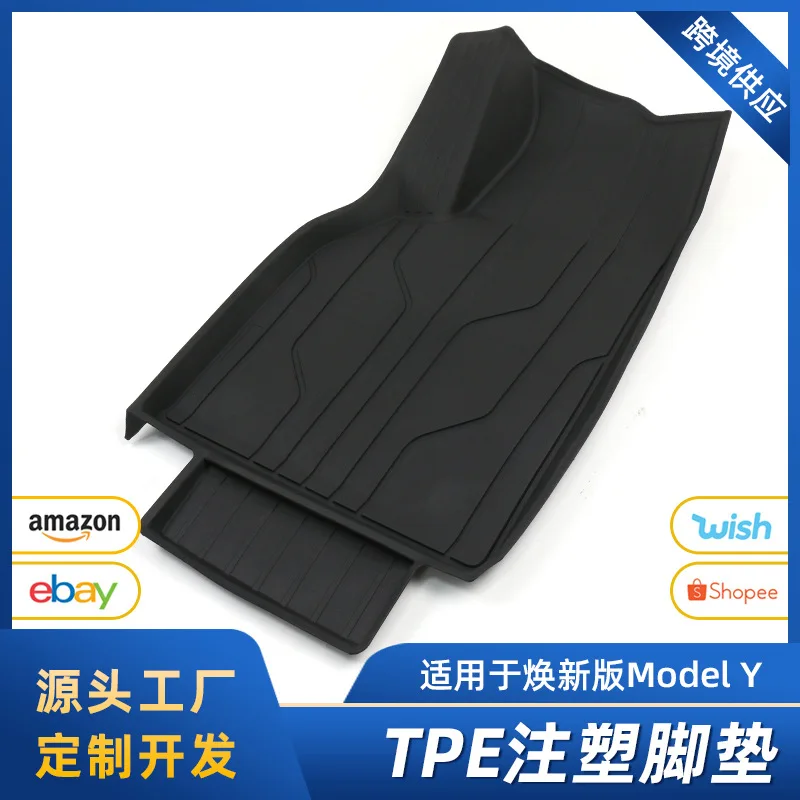 

Suitable for 25 Updated MODEL Y TPE injection-molded Floor MATS, eco-friendly and healthy automotive interior modification acces