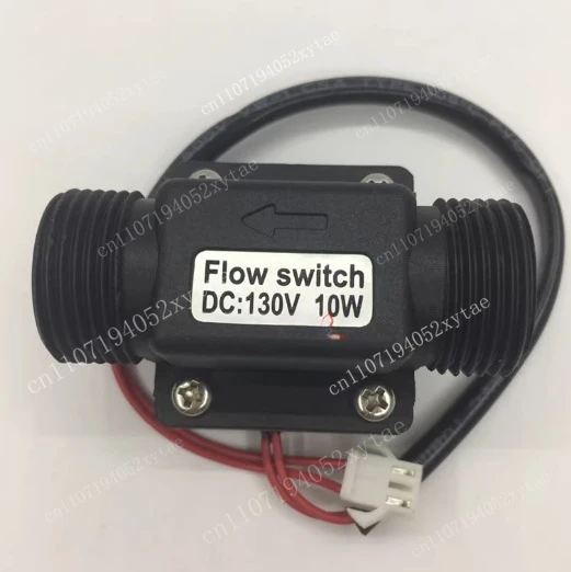 4/6-Point Baffle Type Water Shutoff Protection Flow Sensor Switch Flip Plate Control Signal Flow Switch
