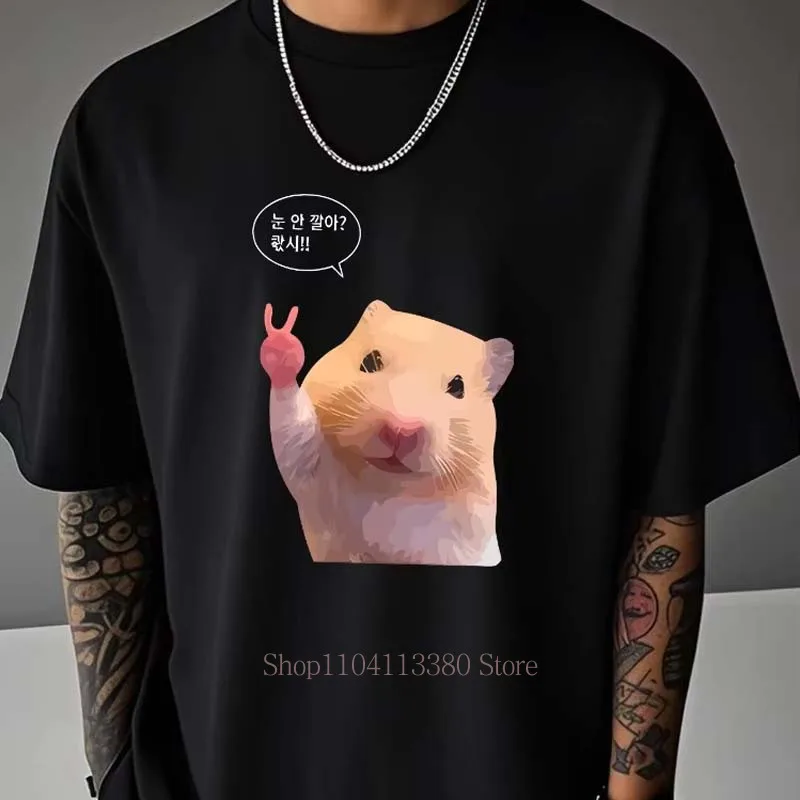 Cute Hamster Pattern Print T-shirts for Men Women Summer Casual Fashion Streetwear Tops Comfort Crew Neck Short Sleeve Tees