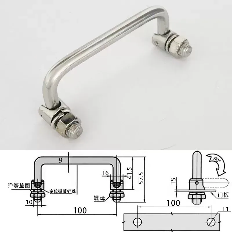 Variant: 100MM