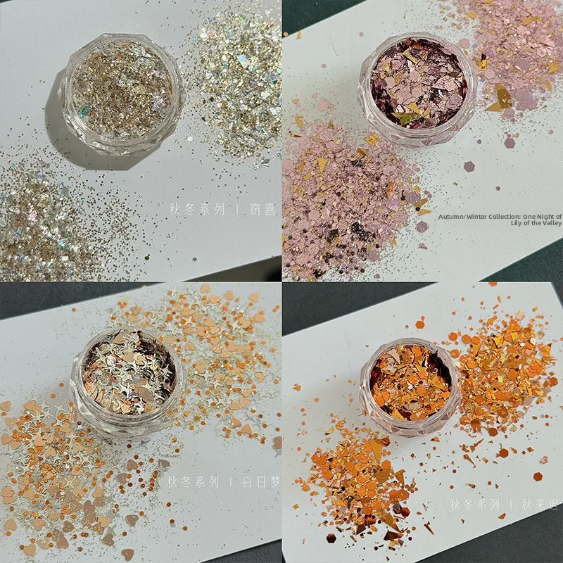 Autumn and winter Maillard-effect glitter nail art accessories, trendy and dazzling, featuring a mix of caramel-colored retro fr