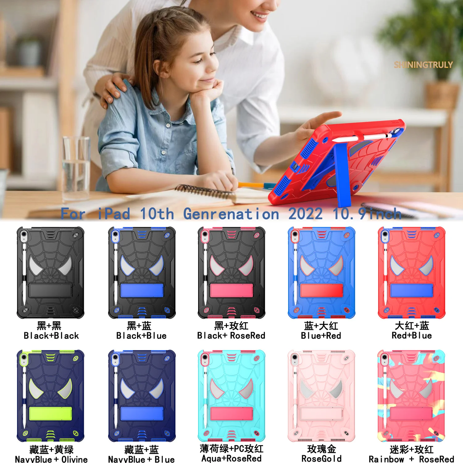 For IPad 10.2 7th 8th 9th 10th Gen 10.9 Mini 6 Air 4 5 10.9 Pro 9.7 11 inch Tablet Case Kids Silicone PC Armor Stand Cover Funda