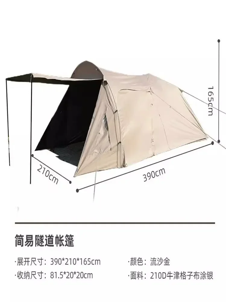 Custom Portable Tunnel Outdoor Tent Camping Supplies Equipment Thickened Camping Field Two Rooms A Hall