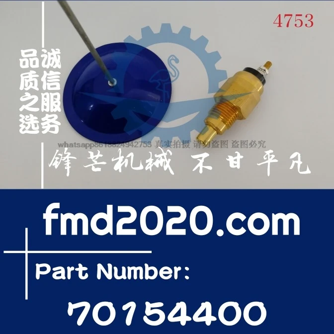 

Water temperature sensor 701/54400 70154400 701-54400 engine parts accessories