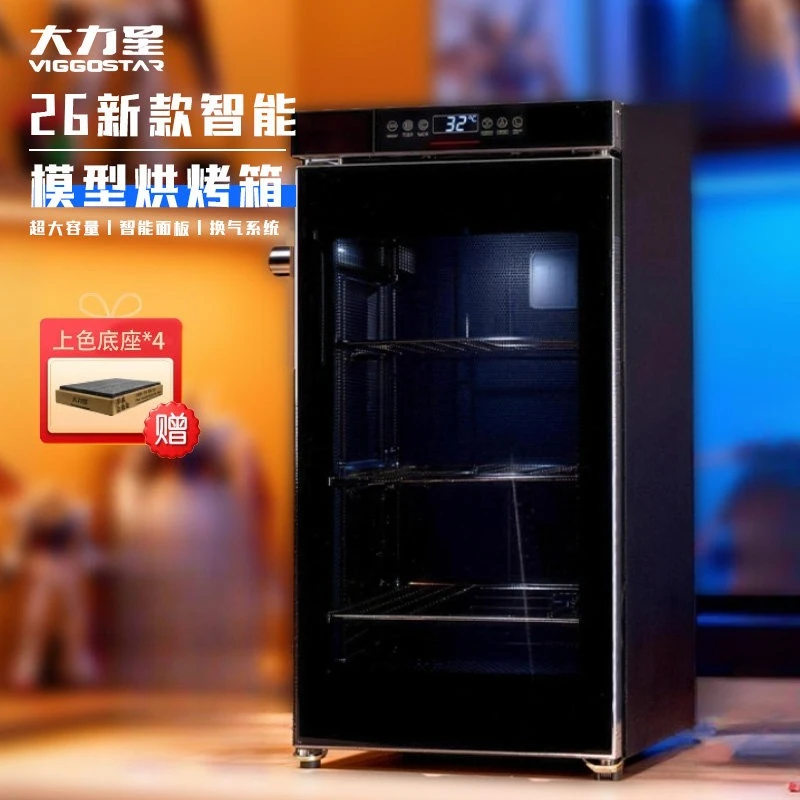 Jc Dali Star Figure…