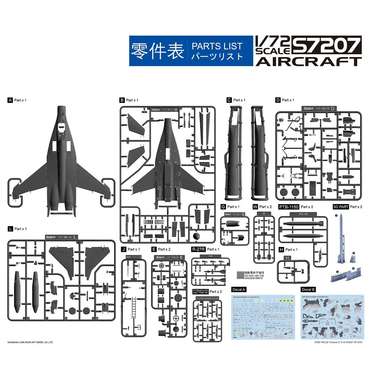 great-wall-hobby-s7207-1-72-scale-mig-29-'fulcrum-c'-9-13-ghost-of-kyiv-digital-camo-w-3d-printed-lau-118-pylon