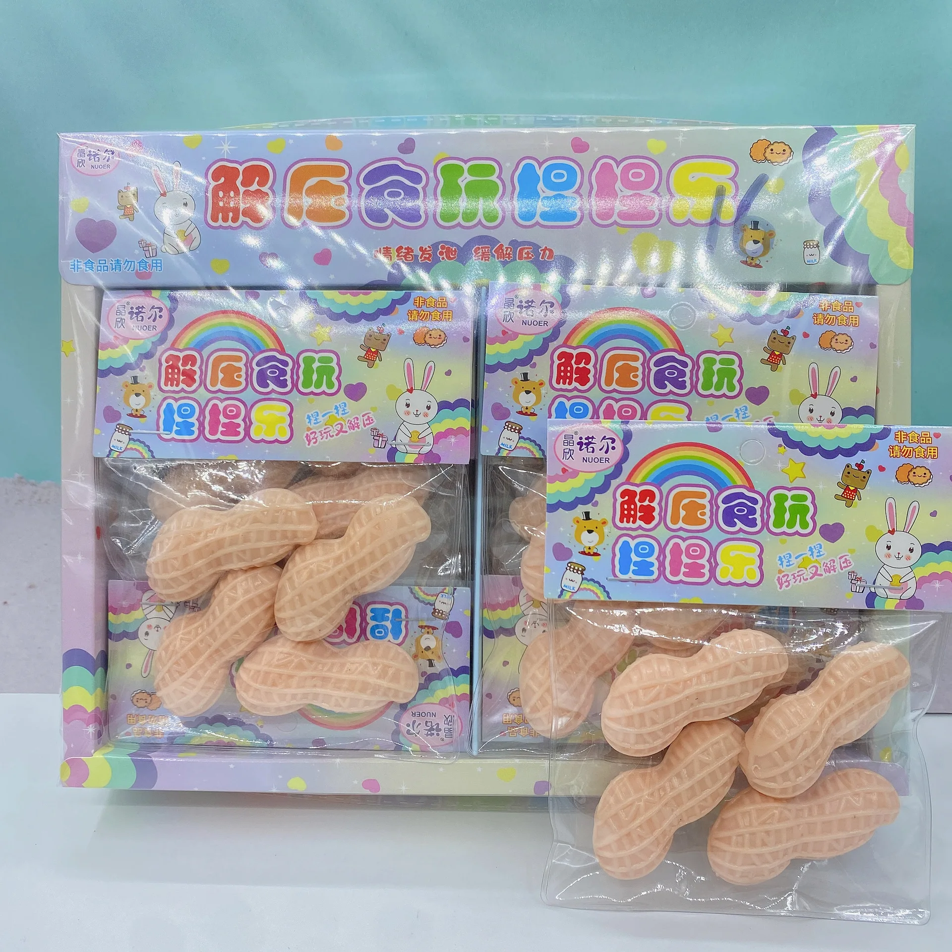 Novedad juguete sensorial Mini juguete realista para apretar maní juguete de silicona Fidget dibujos animados 3D TPR juguete de descompresión de pellizco de rebote lento