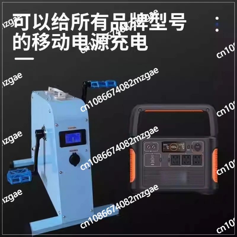 Portable Battery for Mobile Phones High Power Outdoor 5V/12V/48V Pedal Generator, Emergency Hand Crank Power Station