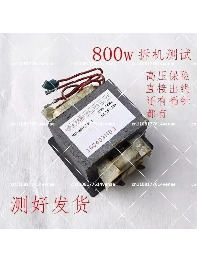 Microwave Oven Transformer 800W 801 Universal Replacement Part for Microwave Repair Accessories