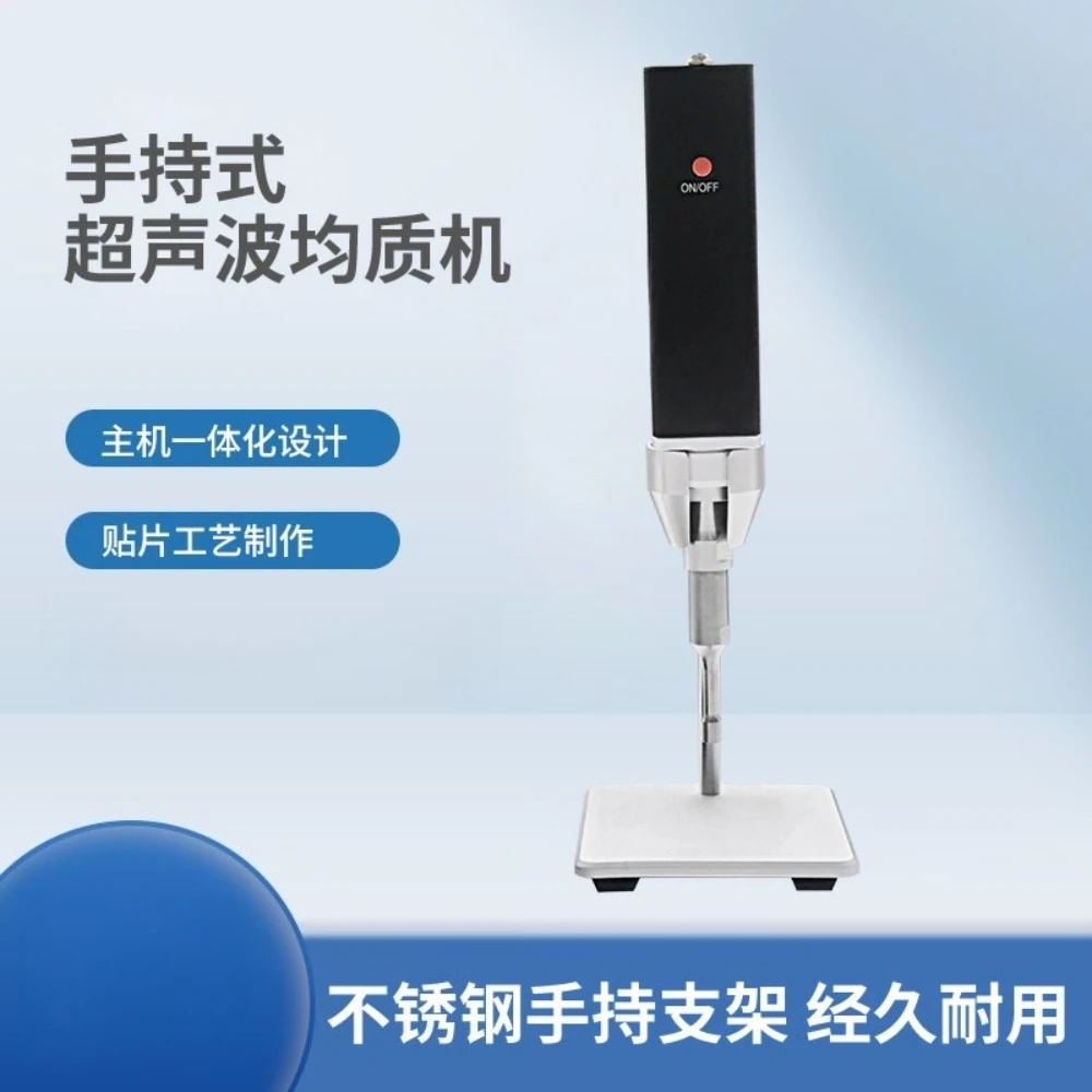 Black Handheld Ultrasonic Cell Breaker Emulsifier Material Disperser Portable Laboratory For Material Dispersion