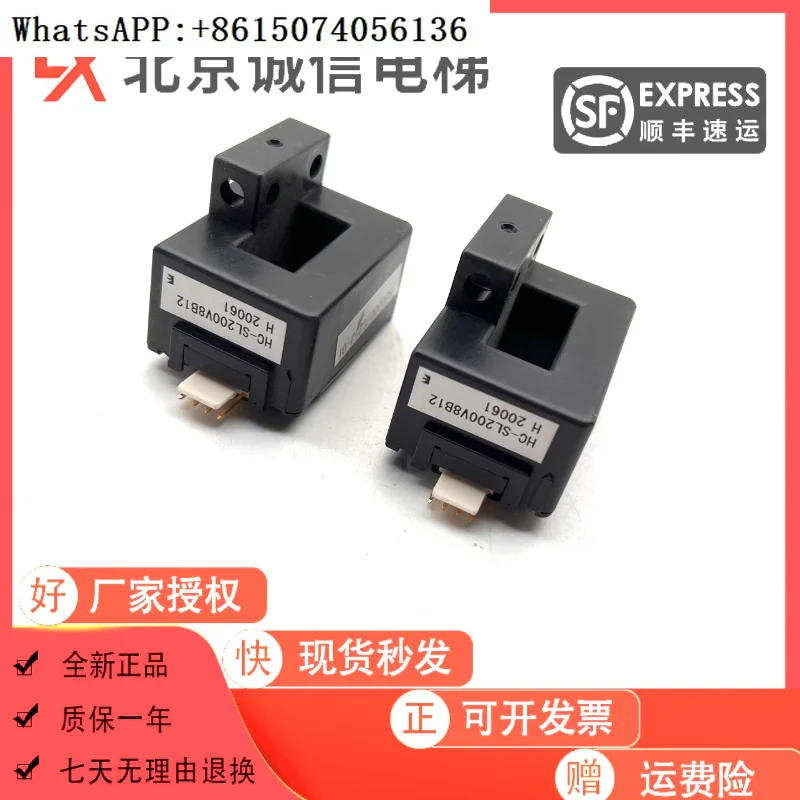 

Elevator current transformer YX302C481-01/P203007C252-01/HC-SL200V8B12