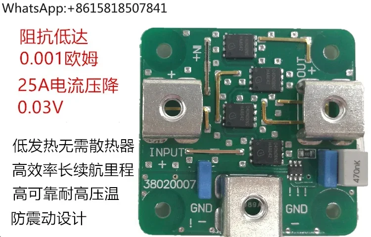 diode-80v40a-alimentation-par-batterie-charge-parallele-anti-inverse-a-courant-eleve-modification-de-vehicule-electrique-solaire
