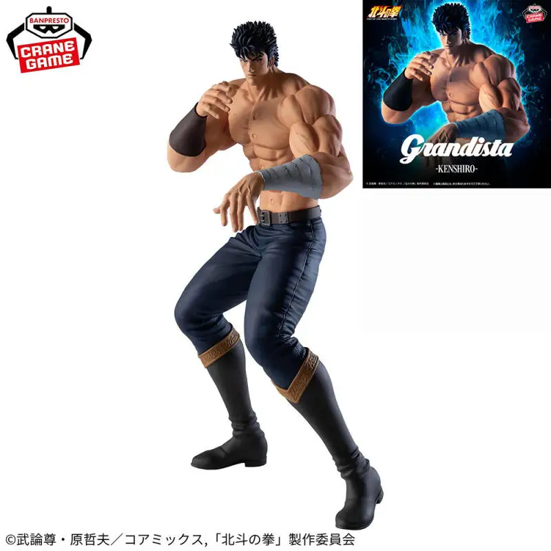 

26cm Genuine Bandai Banpresto Fist of the North Star Grandista Kenshiro Anime Action Figure Model Toys Gift for Birthday