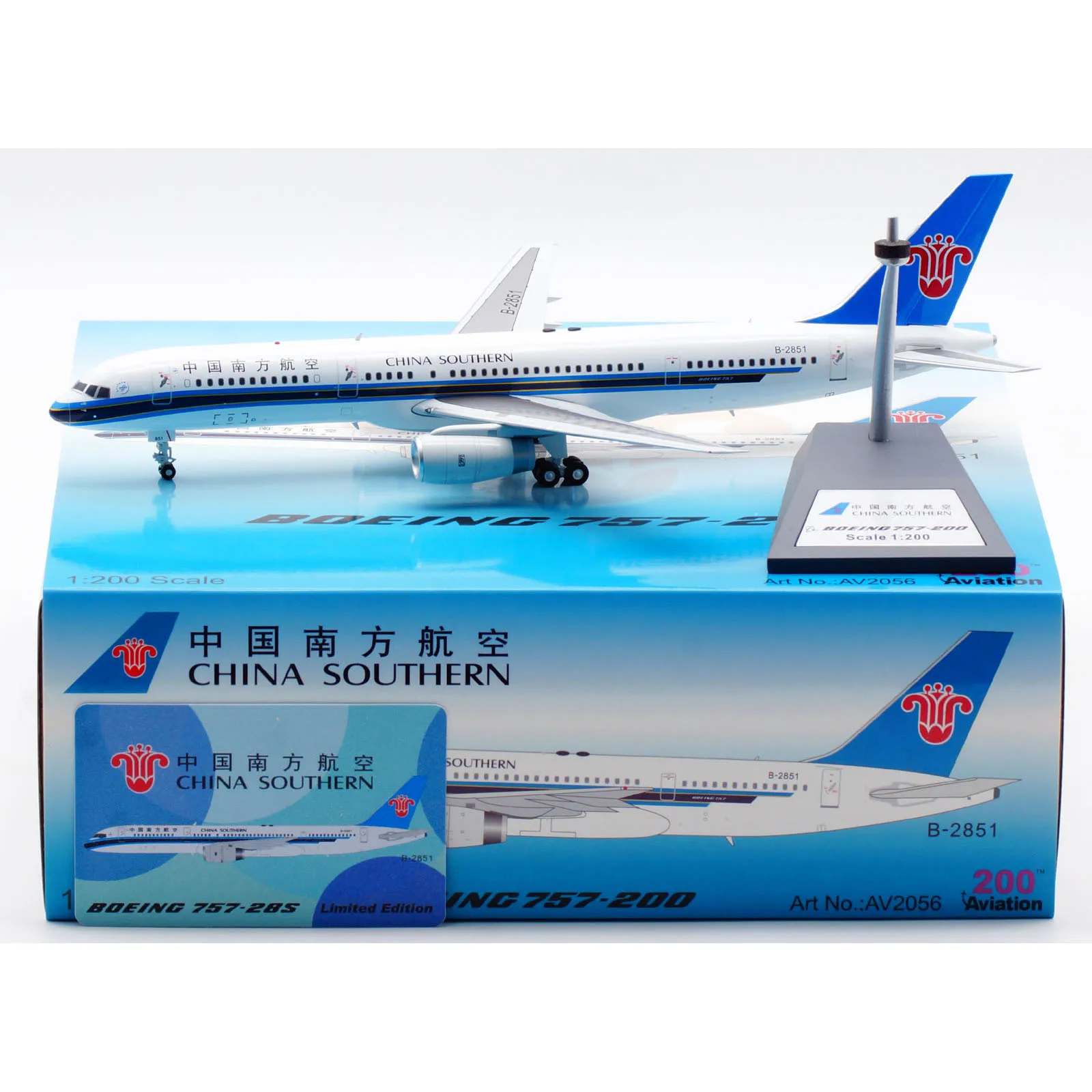 

AV2056 Alloy Collectible Plane Gift Aviation 1:200 CHINA SOUTHERN "Skyteam" Boeing B757-200 Diecast Aircraft JET Model B-2851