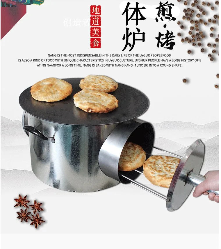 

Domestic gas frying and baking integrated stove, fire stove, Shaobing (Baked cake in griddle) baking stove, donkey meat fire sto