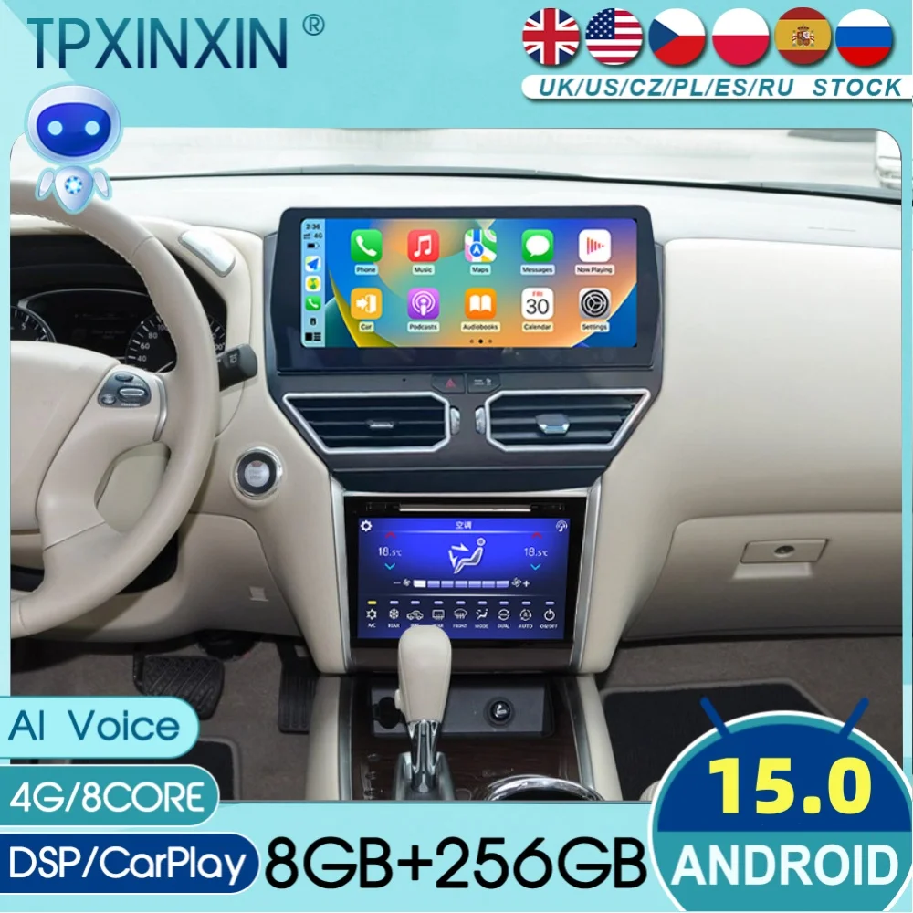 Android 15 For Nissan Pathfinder 2012~2020 Car Radio Stereo Automotive Multimedia Player GPS Navigation AC Panel Head Unit