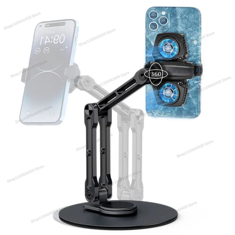 For fast cooling cooling radiator robot arm mobile phone aluminum alloy bracket 360 degree rotation
