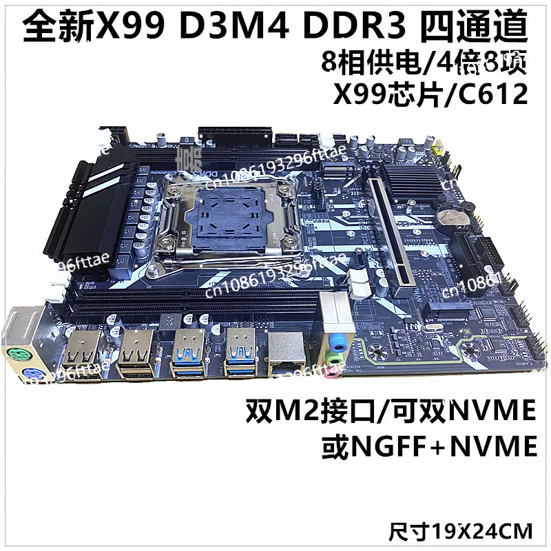 

New X99-D3M4 Main Board LGA 2011-3 Server DDR3 Quad Channel E5 2666 2686v3V4cpu