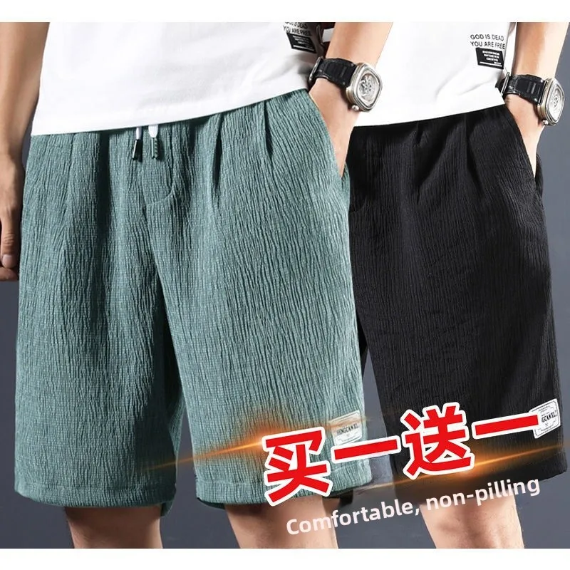 

Ультратонкие летние спортивные брюки из ледяного шелка для мужчин, повседневные свободные эластичные брюки для отдыха для молодых мужчин, антибактериальные, прямого кроя